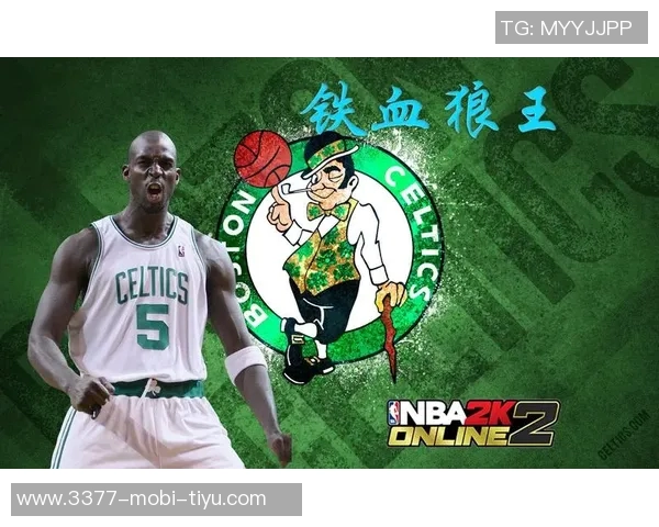 加内特透露与文班深入探讨攻防技巧与心态调整未涉及垃圾话内容